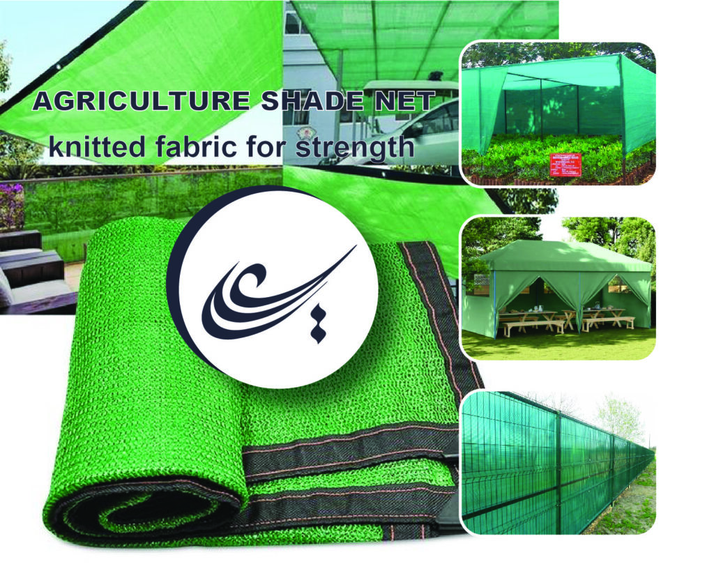 KHALIFA AGRICULTURE SHADE NET