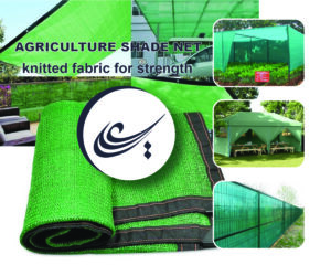 KHALIFA AGRICULTURE SHADE NET